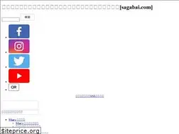 Sites similar to sagabai.com
