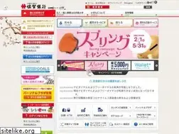 Sites similar to sagabank.co.jp