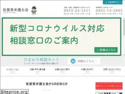 Sites similar to sagaben.or.jp