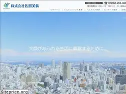 Sites similar to sagabisou.com