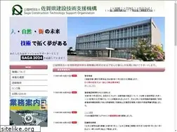 Sites similar to sagacat.or.jp
