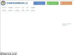 Sites similar to sagacde.gr.jp