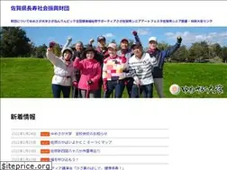 Sites similar to sagachouju.jp