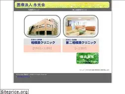 Sites similar to sagacli.or.jp