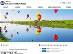 Sites similar to sagadaikyo.jp
