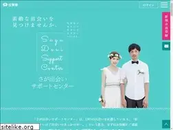 Sites similar to sagadeai.com