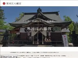 Sites similar to sagae-hachimangu.org