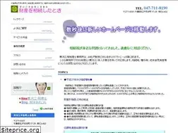 Sites similar to sagae-tax.com