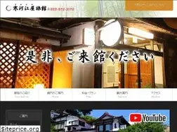Sites similar to sagaeya-r.co.jp