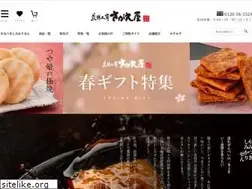 Sites similar to sagaeya.co.jp