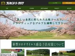 Sites similar to sagafujicc.com