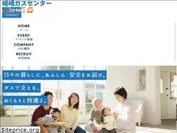 Sites similar to sagagas.com