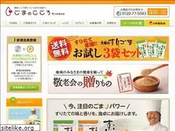 Sites similar to sagagoma.jp