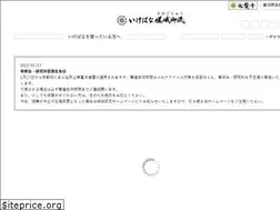 Sites similar to sagagoryu.gr.jp
