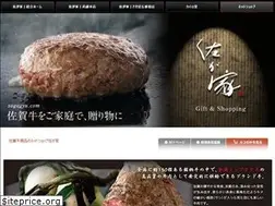 Sites similar to sagagyu.com