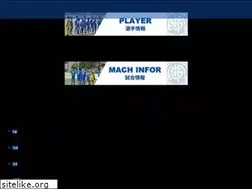 Sites similar to sagahigashi-fc.com