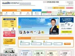 Sites similar to sagahyogokita-housedo.com