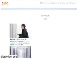 Sites similar to sagaidc.co.jp