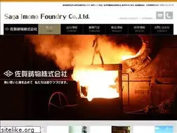 Sites similar to sagaimono.jp
