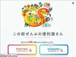 Sites similar to sagain.co.jp