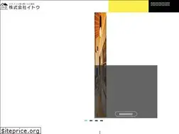 Sites similar to sagaito.com