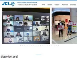 Sites similar to sagajc.or.jp