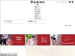 Sites similar to sagajinjya.jp