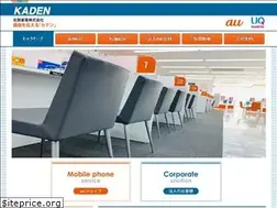 Sites similar to sagakaden.co.jp