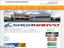 Sites similar to sagakakyo.jp