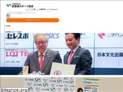 Sites similar to sagaken-sports.com