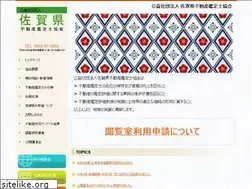Sites similar to sagaken.com