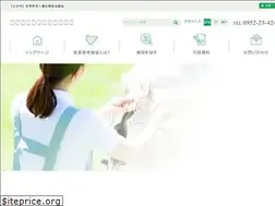 Sites similar to sagakenroushikyo.com