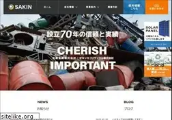 Sites similar to sagakinzoku.com