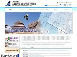 Sites similar to sagakjk.com