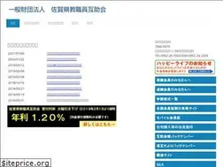 Sites similar to sagakyogo.jp