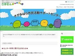 Sites similar to sagamaru.org