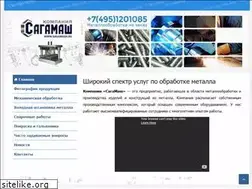 Sites similar to sagamash.ru