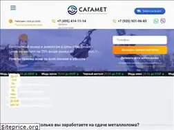 Sites similar to sagamet.ru