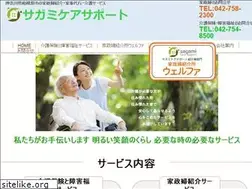 Sites similar to sagami-care.co.jp