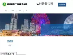 Sites similar to sagami-dk.co.jp