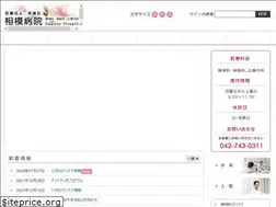 Sites similar to sagami-hp.com