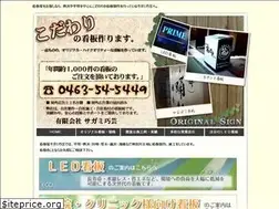 Sites similar to sagami-kougei.co.jp