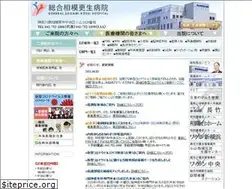 Sites similar to sagami-kouseibyouin.or.jp