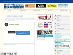 Sites similar to sagami-ono.jp