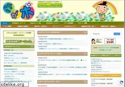 Sites similar to sagami-portal.com