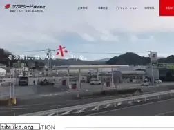 Sites similar to sagami-seed.co.jp