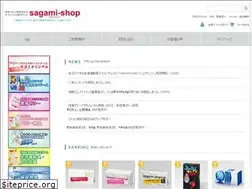 Sites similar to sagami-shop.com