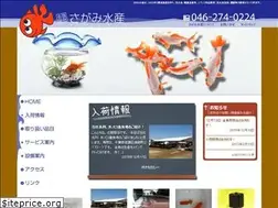 Sites similar to sagami-suisan.com