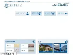 Sites similar to sagami-tekuno.jp