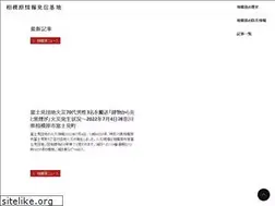 Sites similar to sagami.in